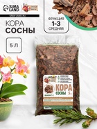 Кора сосны «Рецепты Дедушки Никиты», фр 1-3, 5 л - Фото 1