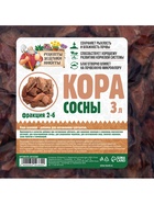 Кора сосны  "Рецепты Дедушки Никиты", фр 2-6, 3 л 6910380 - фото 4422928