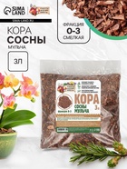 Мульча кора сосны «Рецепты Дедушки Никиты» 3 л фр 0-3 - Фото 1