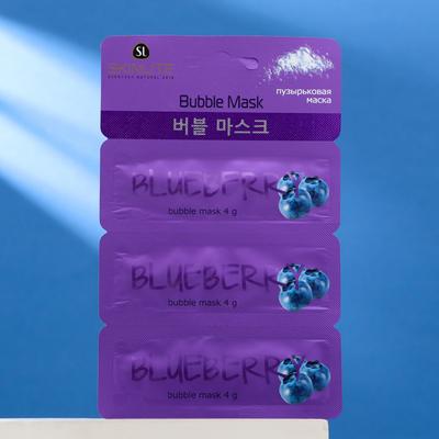 Пузырьковая маска Skinlite «Голубика», 3 шт. по 4 г