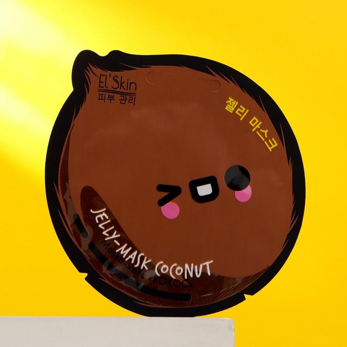 Маска-желе El'Skin «Кокос», 10 г - Фото 1
