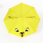 Зонт детский «Кошечка» с ушками, d=72 см - Фото 2