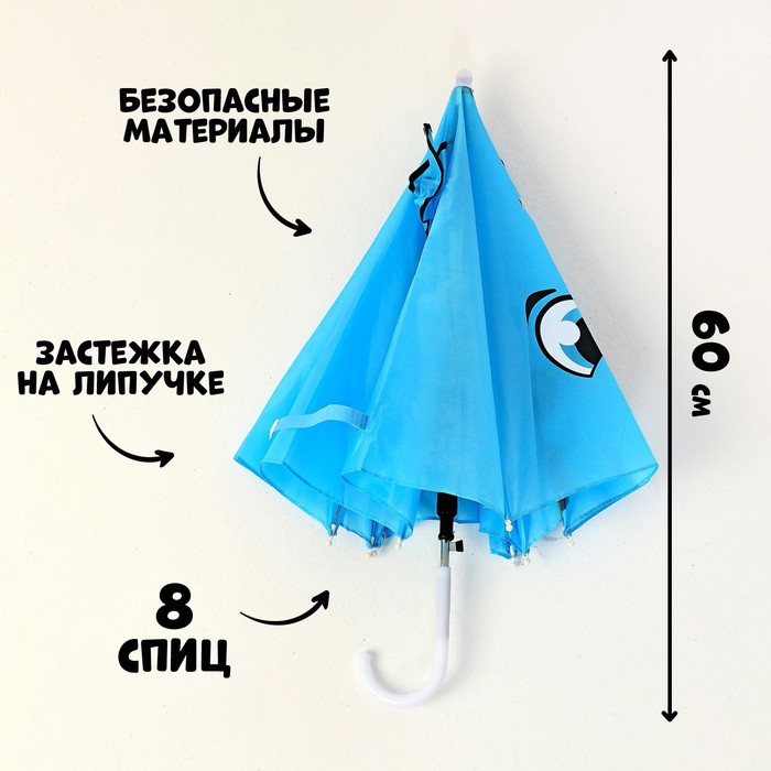 Зонт детский «Волк» с ушками, d=72 см - фото 1905794279