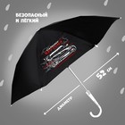 Зонт детский «Самому крутому»,‎ d=52см - фото 1602814