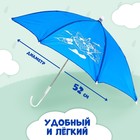 Зонт детский «Истребитель»,‎ d=52см - Фото 1