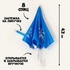 Зонт детский «Истребитель»,‎ d=52см - фото 9920455