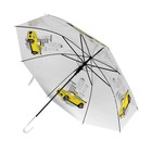 Зонт детский «Жёлтая машина»‎ полуавтомат прозрачный, d=90см - фото 9412968