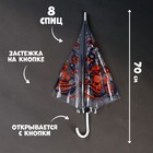 Зонт детский «Космос»‎ полуавтомат прозрачный, d=90см - фото 6425084