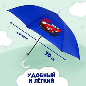 Зонт детский полуавтоматический «Красная машина»,? d=70 см