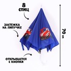 Зонт детский полуавтоматический «Красная машина», d=70 см - Фото 2