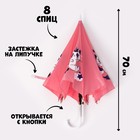 Зонт детский полуавтоматический «Котик-единорожка»,‎ d=70см - Фото 2