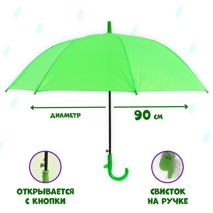 Зонт детский полуавтоматический d=86см, цвет зелёный - фото 1905794351