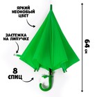 Зонт детский полуавтоматический d=86 см, зелёный - Фото 2