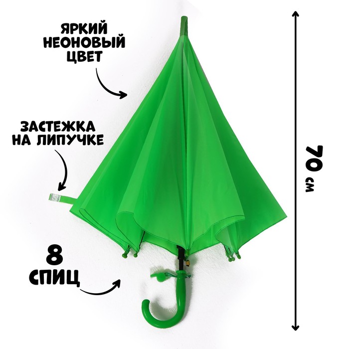 Зонт детский полуавтоматический d=86см, цвет зелёный - фото 1905794352