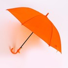 Зонт детский полуавтоматический d=90 см, цвет оранжевый - фото 296708464