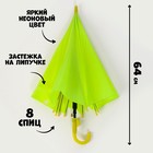 Зонт детский полуавтоматический d=90 см, цвет лимонный - Фото 2