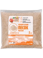 Речной песок «Рецепты дедушки Никиты», сухой, фр 0.8-1.6, 2 кг - Фото 6