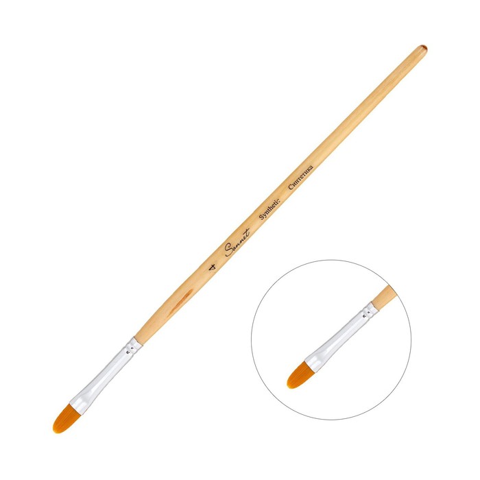 Кисть Синтетика Овальная ЗХК Сонет № 4 (6.5 мм), короткая ручка с покрытием лака - Фото 1
