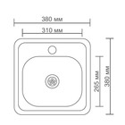 Мойка кухонная Accoona AB3838, врезная, толщина 0.6 мм, 380×380×165 мм, глянец - Фото 7