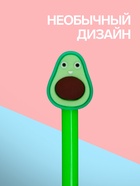 Ручка-прикол Calligrata «Авокадо», чёрный стержень, гелевая - Фото 2