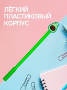 Ручка-прикол Calligrata «Авокадо», чёрный стержень, гелевая - Фото 4