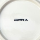 Тарелка фарфоровая обеденная Доляна «Эстет. Герда», d=26 см, цвет белый - Фото 4