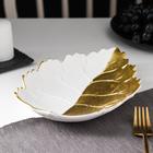 Блюдо для фруктов Доляна «Золотой лист», 25.5×17×3.5 см, цвет золотой с белым - Фото 2