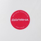 Блюдо для фруктов Доляна «Золотой лист», 31×17×3 см, белое - Фото 6