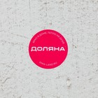 Блюдо для фруктов Доляна «Золотой лист», 30×18×2 см, белое - Фото 8