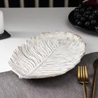 Блюдо для фруктов Доляна «Золотой лист», 30×18×2 см, белое - Фото 5