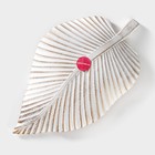 Блюдо для фруктов Доляна «Лист», 35.5×20×5 см, золотое с белым - Фото 5