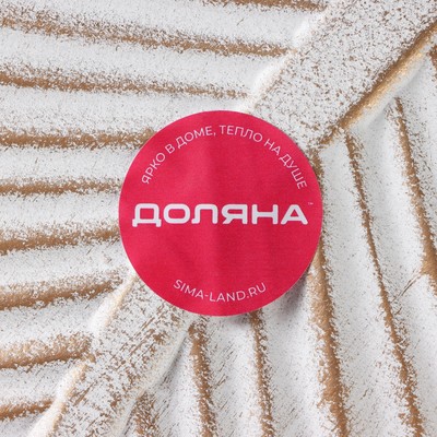 Блюдо для фруктов Доляна «Лист», 35.5×20×5 см, золотое с белым