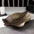 Блюдо для фруктов Доляна «Лист», 35,5×20×5 см, цвет бронзовый - Фото 2