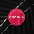 Блюдо для фруктов Доляна «Лист», 35.5×20×5.5 см, чёрное - Фото 6