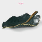 Блюдо для фруктов Доляна «Лист», 35.5×20×5 см, золотое с зелёным - Фото 2