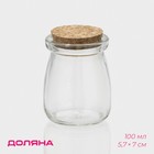 Банка для сыпучих Доляна «Парфе», 100 мл, 5.7×7 см, с пробковой крышкой, стекло, прозрачная - Фото 1