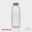 Бутылка для соусов и масла Доляна «Парфе», 350 мл, 5.5×16 см, с пробковой крышкой, стекло, прозрачная - Фото 1