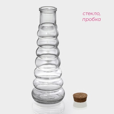 Бутылка для соусов и масла Доляна «Парфе. Гармонь», 400 мл, 21.8×7.5 см, с пробковой крышкой, стекло, прозрачная