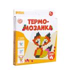 УЦЕНКА Термомозаика «Животные», с пинцетом - Фото 1