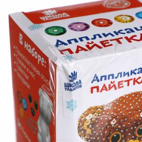 

Аппликация пайетками «Мишка» + 3 цвета пайеток, уценка