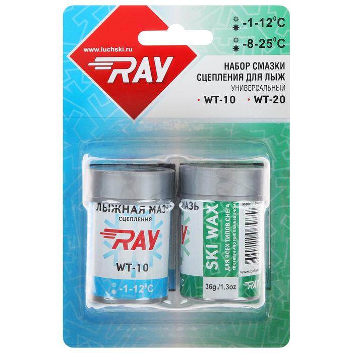 Набор смазки сцепления для лыж RAY «Универсальный», от -1 до -25°C - Фото 1