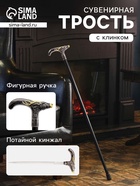 Сувенирная трость с клинком 30 см, набалдашник: олень - Фото 1