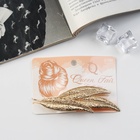 Заколка - автомат для волос «Либерти», узкие листочки, 11 см, золото - Фото 4