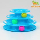 Игровой комплекс "Пижон" для кошек с 3 шариками, 24,5 х 24,5 х 13 см, голубой - фото 4623079