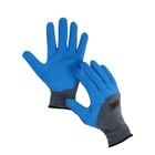 Перчатки садовые, хб, с нитриловым обливом, размер 9, серые, «Стекольщик» (комплект 10 шт) - фото 38567867