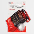 Кольцо-Биотренажер Redox для пальцев "Вместо сигареты", с электрическими витаминами, серебро, ≈ 0.03-0.3 μА - Фото 1