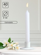 Ароматическая свеча парафиновая хозяйственная «Жасмин», 17×2 см, 40 г - Фото 2