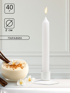 Ароматическая свеча парафиновая хозяйственная «Французская ваниль», 17×2 см, 40 г - Фото 2