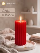 Ароматическая свеча - цилиндр «Рельеф. Бархатная роза», 5×10 см - Фото 1