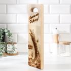 Доска разделочная «Лучшему рыбаку», 40×14.5×2 см - Фото 2